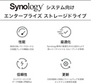 Synology HAT5320-24T