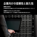 Synology HAT5320-24T